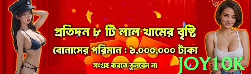 joy10k: Caça-níqueis com Prêmios, Jogos de Mesa Clássicos e Mais - pk